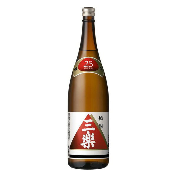 甲類焼酎「三楽焼酎」25度の1.8L瓶です。クセのないすっきりとした味わいで、水割りやお湯割り、サワーのベースなど幅広くお使いいただけます。