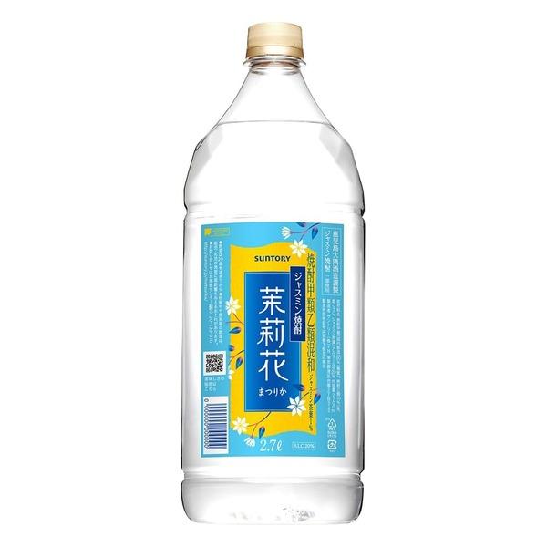 サントリーのジャスミン焼酎「茉莉花（まつりか）」20度の2.7Lペットボトルです。ジャスミン茶葉の華やかでやさしい香りと、すっきりとクセのない味わいが特長です。ロックや水割りのほか、ジャスミン茶割り（JJ）やソーダ割りでもおいしくお楽しみいただけます。