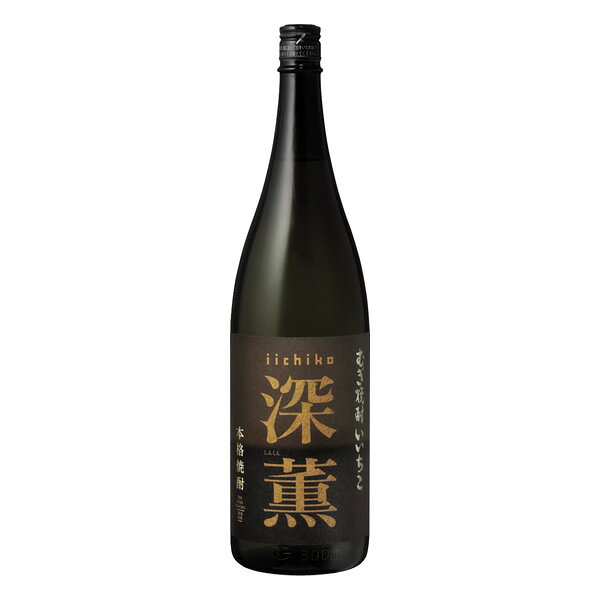 大分・三和酒類の麦焼酎「いいちこ 深薫（しんくん）」25度 1.8Lです。常圧蒸留の原酒を使った、香り豊かな麦焼酎。お湯割りや水割りでお楽しみください。