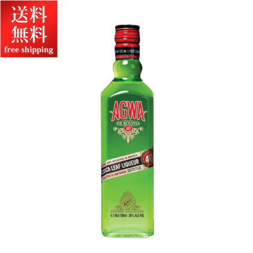 【ポイント2倍】【マラソンクーポン配布中】アグワ AGWA 30度 700ml ボムグラス2個付き 送料無料※(本州のみ) あす楽対応 [ピンバード]