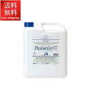 【ポイント2倍】【マラソンクーポン配布中】【送料無料】パストリーゼ 詰替 5L 5000ml 注ぎ口付き 送料無料※(本州のみ) あす楽対応[北海道・沖縄お届け不可] アルコール消毒液 防菌 除菌 【ドーバー パストリーゼ 77】