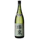 【値上げ対象】瑞泉 古酒甕貯蔵酒 43度 1.8L 1800ml [瑞泉酒造 泡盛] 送料無料(沖縄対象外)