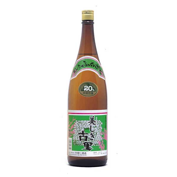 今帰仁 古里 20度 1.8L 1800ml [今帰仁酒造所 泡盛] 送料無料(沖縄対象外)