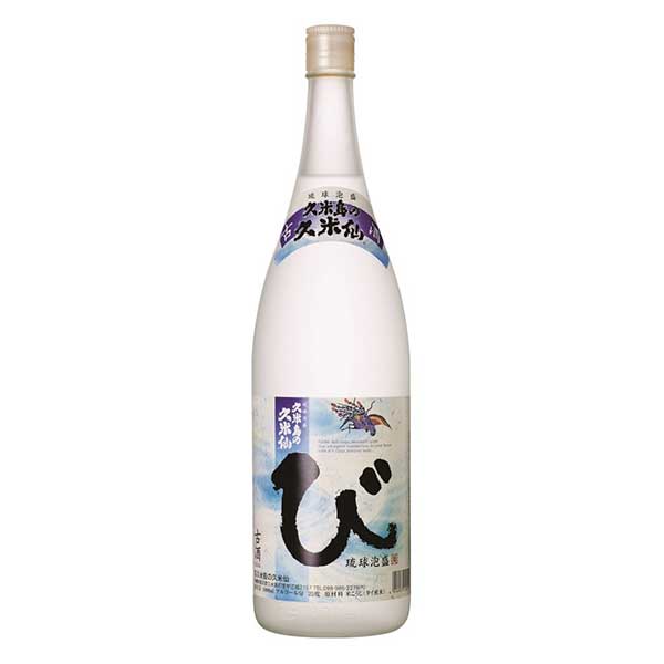 久米島の久米仙 び 3年 古酒 25度 1.8L 1800ml [久米島の久米仙 泡盛] 送料無料(沖縄対象外)