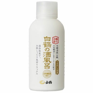 鶴の玉手箱 白鶴の酒風呂 大吟醸酒配合 500ml 送料無料 沖縄対象外 入浴剤 白鶴 [白鶴酒造]