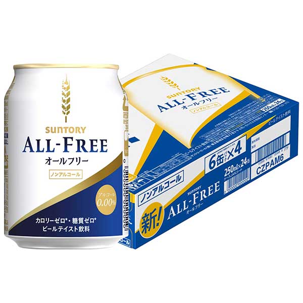 サントリー ALL−FREE オールフリー [缶] 250mlx 24本 [ケース販売] 送料無料(沖縄対象外) あす楽対応 [3ケースまで同梱可能][サントリー]