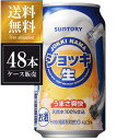 Tg[ WbL [] 350ml ~ 48{ [2P[X̔] (ΏۊO) [Tg[ Y r[]