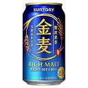 サントリー 金麦 [缶] 350ml × 24本 送