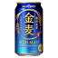 サントリー 金麦 [缶] 350ml × 24本 送料無料(沖縄対象外) [ケース販売] [3ケースまで同梱可能][サントリー]