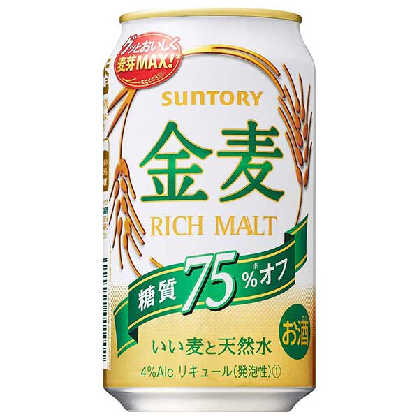 サントリー 金麦 糖質75％オフ [缶] 3