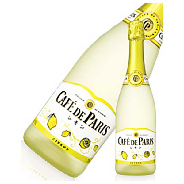 カフェドパリ レモン 750ml × 12本 2ケース販売 フランス フルーツ スパークリング Cafe de Paris ペルノ