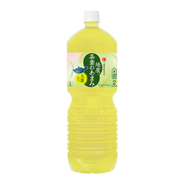 綾鷹 茶葉のあまみ [ペット] 2L 2000ml × 12本 [2ケース販売] 送料無料 【代引き不可・クール便不可・同梱不可】