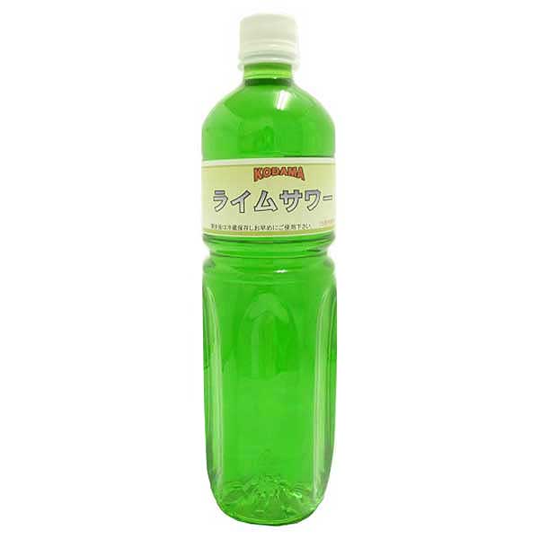 コダマ 原液 ライム サワー 1L 1000ml × 8本[ケース販売] 送料無料(沖縄対象外) [コダマ飲料 コダマ飲料]