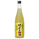 はっさく梅酒 720ml [中野BC 和歌山県] 送料無料(沖縄対象外)