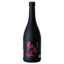 紅南高梅酒 720ml [中野BC 和歌山県] 送料無料(沖縄対象外)