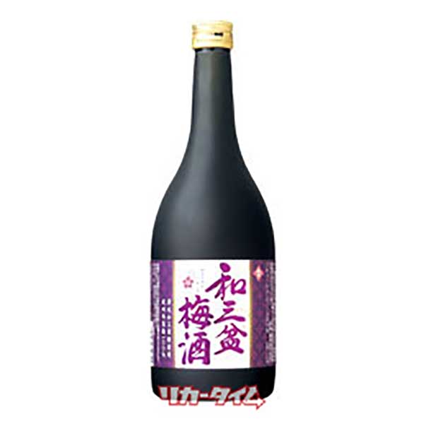 宝 和三盆梅酒 720ml 送料無料(沖縄対象外) [宝酒造]