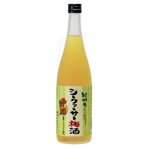 シークァーサー梅酒 720ml [中野BC 和歌山県] 送料無料(沖縄対象外)