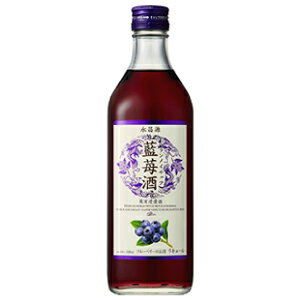 永昌源 藍苺酒 ブルーベリー 500ml 送