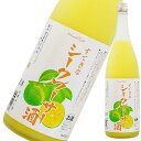 すてきなシークワーサー酒 1.8L 1800ml [麻原酒造 埼玉県] 果実酒 送料無料(沖縄対象外)