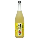 はっさく梅酒 1.8L 1800ml [中野BC 和歌山県] 送料無料(沖縄対象外)