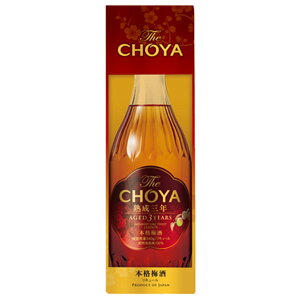 チョーヤ梅酒 本格梅酒The CHOYA AGED 3YEARS 700ml 箱付き 送料無料(沖縄対象外) [チョーヤ梅酒]