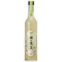 都美人 南の果実 500ml × 12本[ケース販売] 送料無料(沖縄対象外) [OKN 都美人酒造 兵庫県 リキュール]【ギフト不可】