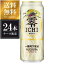 キリン 零 ICHI [缶] 500ml × 24本 送料無料(沖縄対象外) [ケース販売] [2ケースまで同梱可能][キリン]