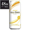 サントリー オールフリー [缶] 500ml × 48本 [2ケース販売] [サントリー 国産 ビールテイスト清涼飲料 ALC 0%]