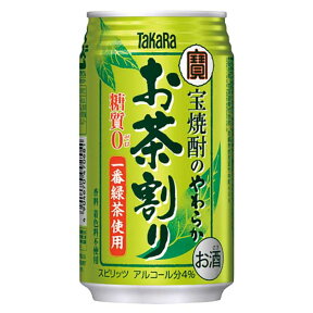 宝焼酎のやわらかお茶割り 335ml × 24本 [ケース販売]あす楽対応 [3ケースまで同梱可能][宝酒造]