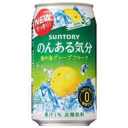 サントリー のんある気分 地中海グレープフルーツ [缶] 350ml × 72本 [3ケース販売] [サントリー ノンアルコール チューハイ]