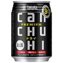 ^J can`[nC hC [] 250ml ~ 72{ [3P[X̔] (ΏۊO)[ ^J takara ʃ`[nC {]