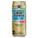 宝 焼酎ハイボール ライム 500ml × 24本 [ケース