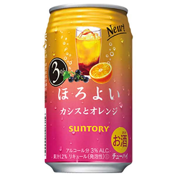 サントリー ほろよい カシスとオレンジ 缶 350ml × 24本 送料無料(沖縄対象外) [ケース販売] [3ケースまで同梱可能][サントリー]