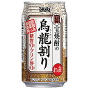 宝焼酎の烏龍割り 335ml × 24本 [ケース販売] [3ケースまで同梱可能][宝酒造]