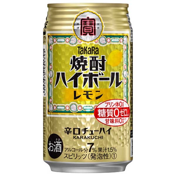 宝 焼酎ハイボール レモン 350ml × 24本 [ケース販売] 送料無料(沖縄対象外) あす楽対応 [3ケースまで同梱可能][宝酒造]