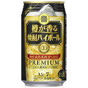 タカラ 樽が香る焼酎ハイボール プレーン [缶] 350ml x 48本 [2ケース] 送料無料※(本州のみ) [宝酒造]