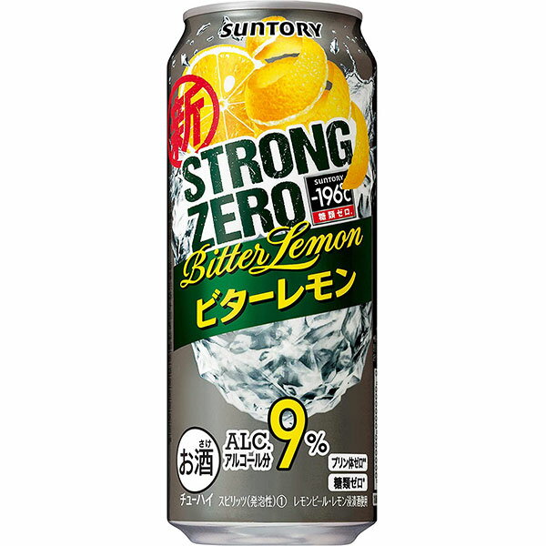 サントリー -196℃ ストロングゼロ ビターレモン 缶 500ml × 24本 送料無料(沖縄対象外) [ケース販売] [2ケースまで同梱可能][サントリー]