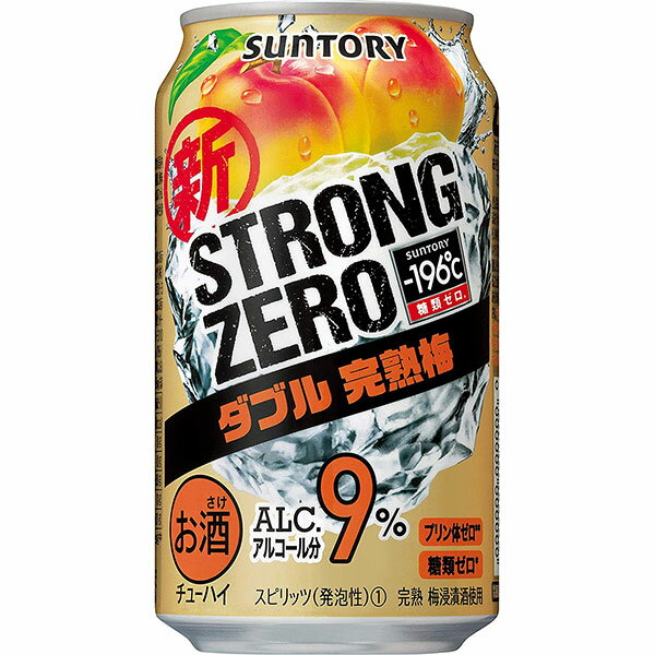 サントリー -196℃ ストロングゼロ ダブル完熟梅 缶 350ml × 24本 送料無料(沖縄対象外) [ケース販売] [3ケースまで同梱可能][サントリー]