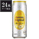 サントリー 角ハイボール 缶 500ml 24本 [ケース販売] [2ケースまで同梱可能][サントリー]