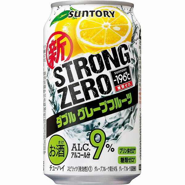 サントリー -196℃ ストロングゼロ ビターレモン [缶] 350ml × 72本 [3ケース販売] 送料無料(沖縄対象外) [サントリー チューハイ 日本]