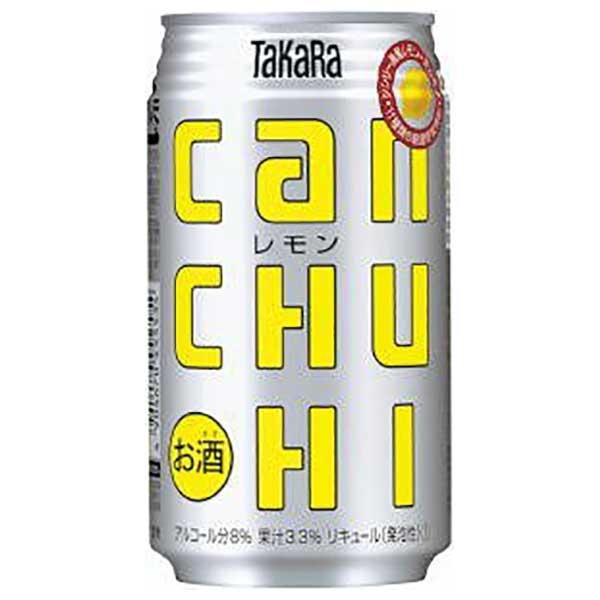 タカラ canチューハイ レモン 350ml × 24本 [ケース販売] あす楽対応 [3ケースまで同梱可能][宝酒造]