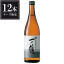 一ノ蔵 特別純米酒〈超辛口〉 720ml 