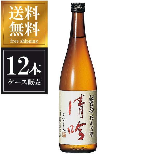 越の誉 純米吟醸 清吟 720ml × 12本 [ケース販売] 送料無料(本州のみ) [原酒造 新潟県日本酒 清酒 OKN]..