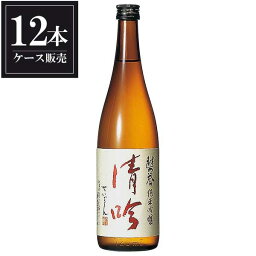 越の誉 純米吟醸 清吟 720ml × 12本 [ケース販売] [原酒造 新潟県 ]