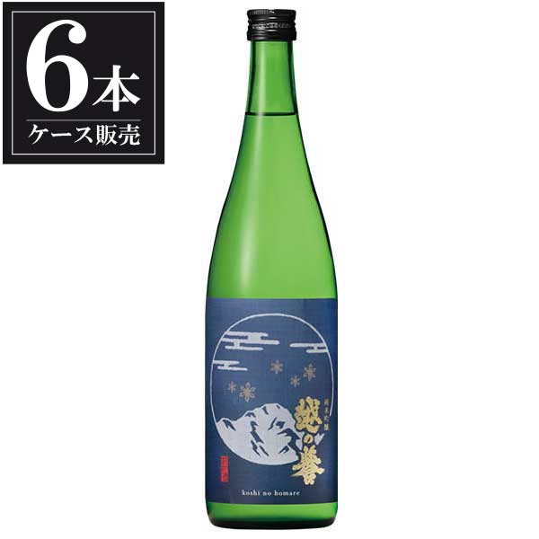 越の誉 純米吟醸 封印酒 720ml × 6本 [ケース販売] [原酒造 新潟県日本酒 清酒 OKN]ギフト プレゼント ..
