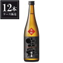 越の誉 純米生もと 720ml × 12本 [ケース販売] [原酒造 新潟県 ]