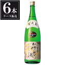 賀茂泉 純米吟醸 山吹色の酒 1.8L 1800ml × 6本 [ケース販売] [賀茂泉酒造 広島県 ]