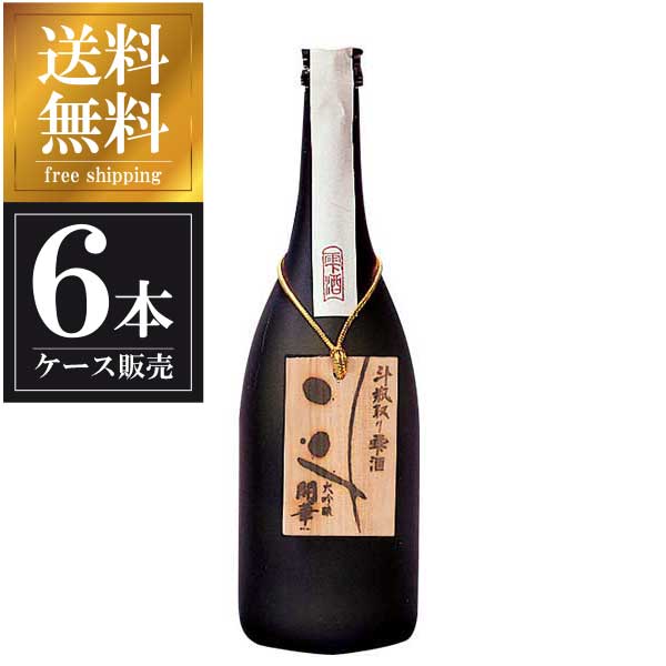開華 大吟醸 斗瓶取雫酒 黒瓶 720ml × 6本 [ケース販売] 送料無料(本州のみ) [第一酒造 栃木県日本酒 清酒 OKN]ギフト プレゼント 敬老の日 クリスマス お歳暮