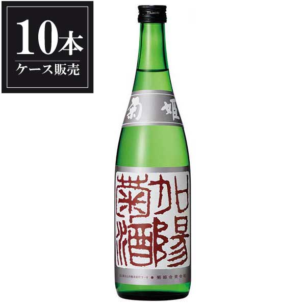 菊姫 吟醸 加陽菊酒 720ml × 10本 [ケース販売][菊姫合資会社 石川県白山市日本酒 清酒 OKN]ギフト プレゼント 敬老の日 クリスマス お歳暮(4)