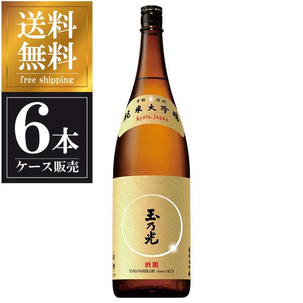 玉乃光 純米大吟醸 酒鵬 1.8L 1800ml × 6本 [ケース販売] 送料無料(本州のみ) [玉乃光酒造 京都府日本酒 清酒 OKN]ギフト プレゼント 敬老の日 クリスマス お歳暮